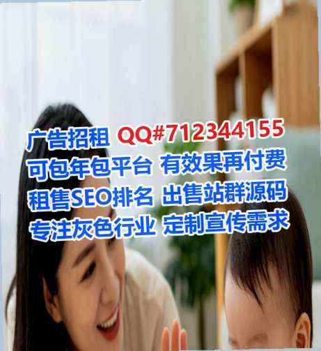 雁山试管医院管理工作室